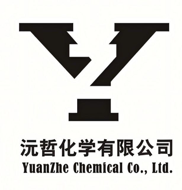 昆山沅哲化学有限公司
